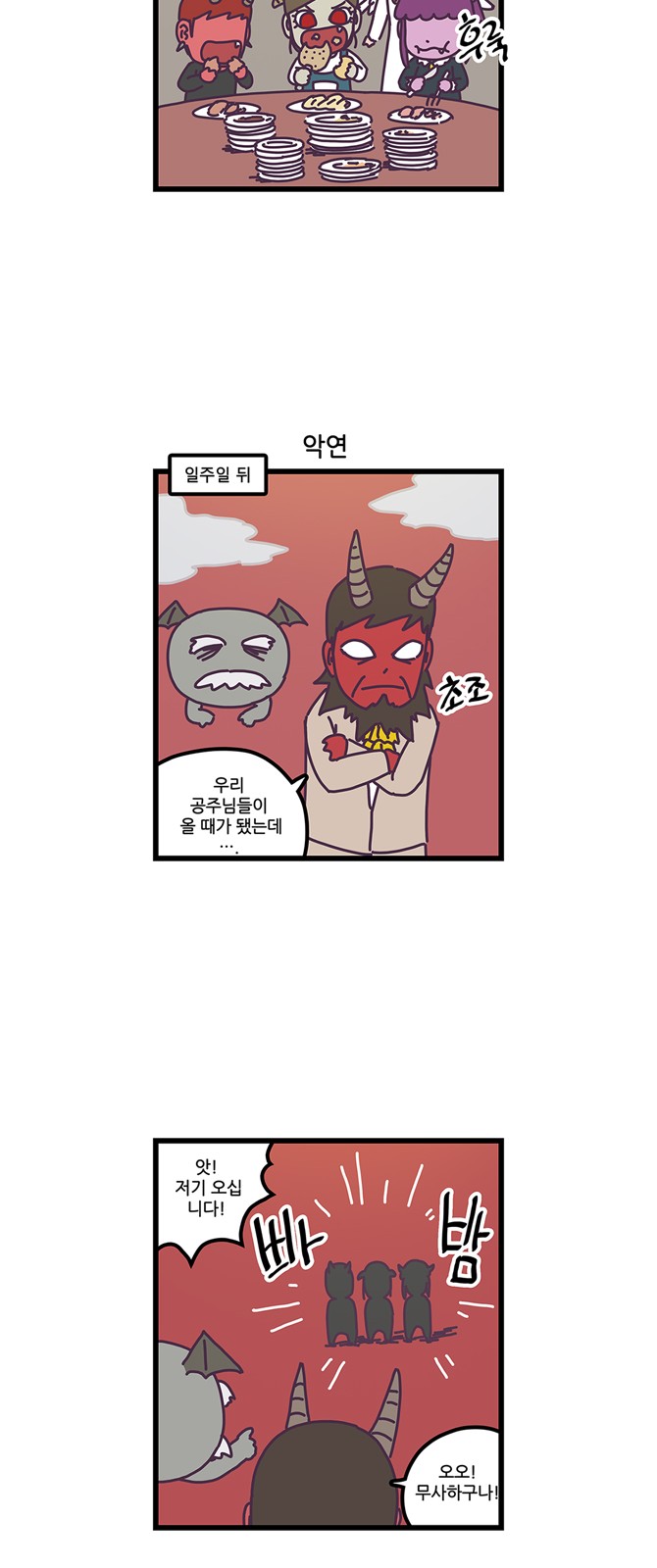 16 페이지