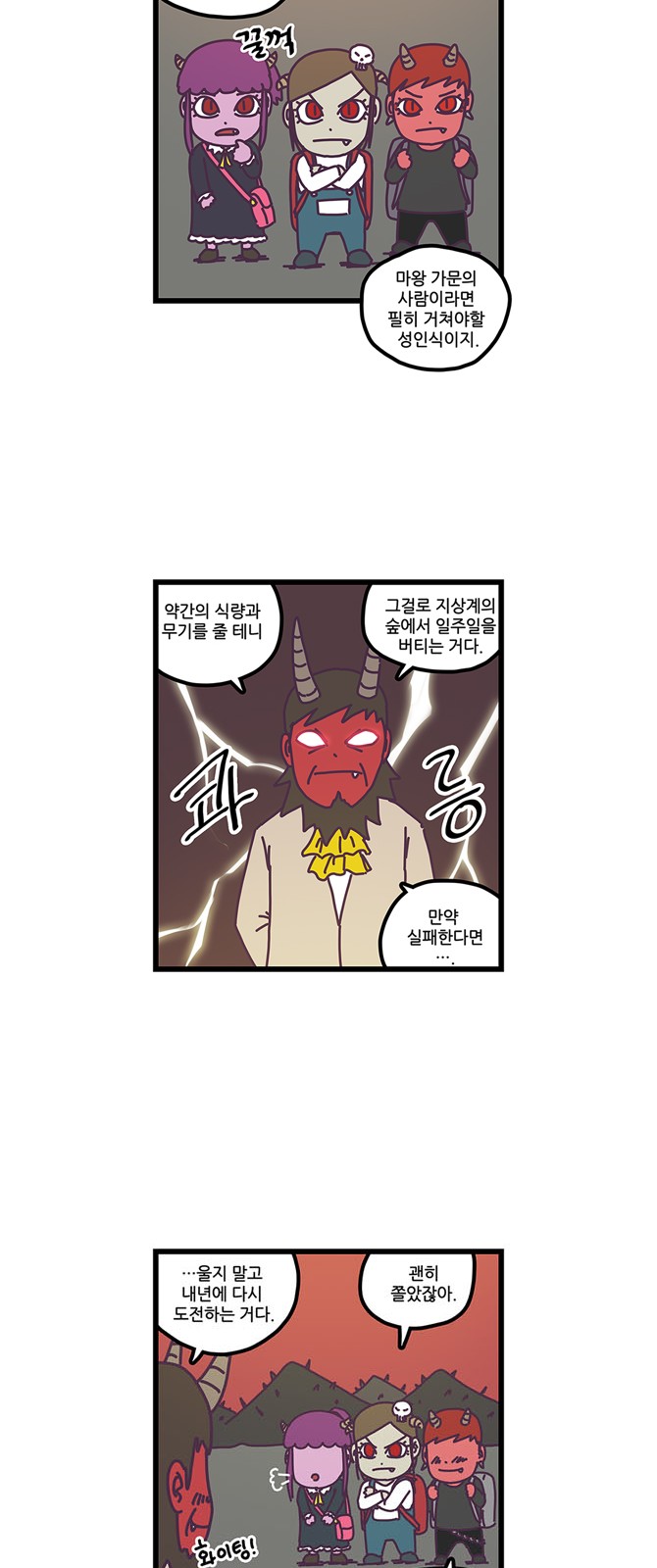 3 페이지