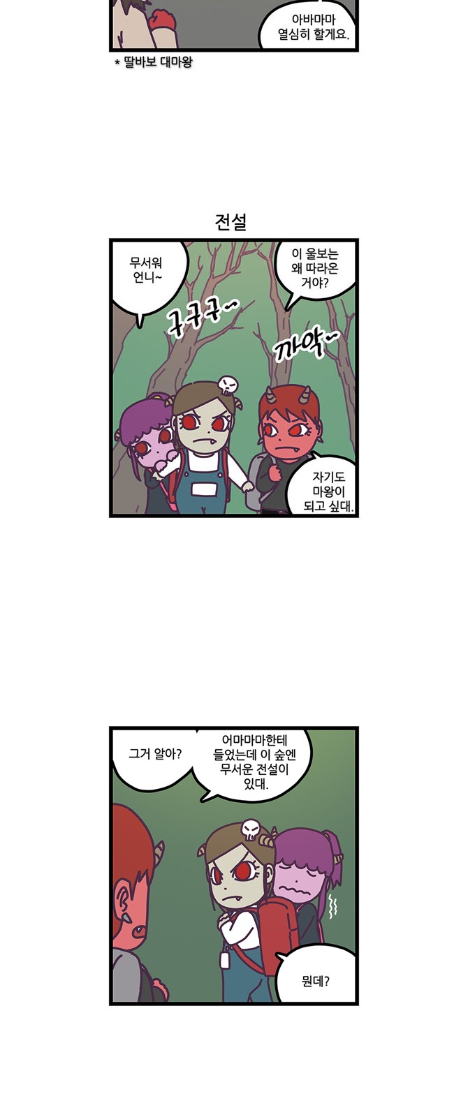 4 페이지