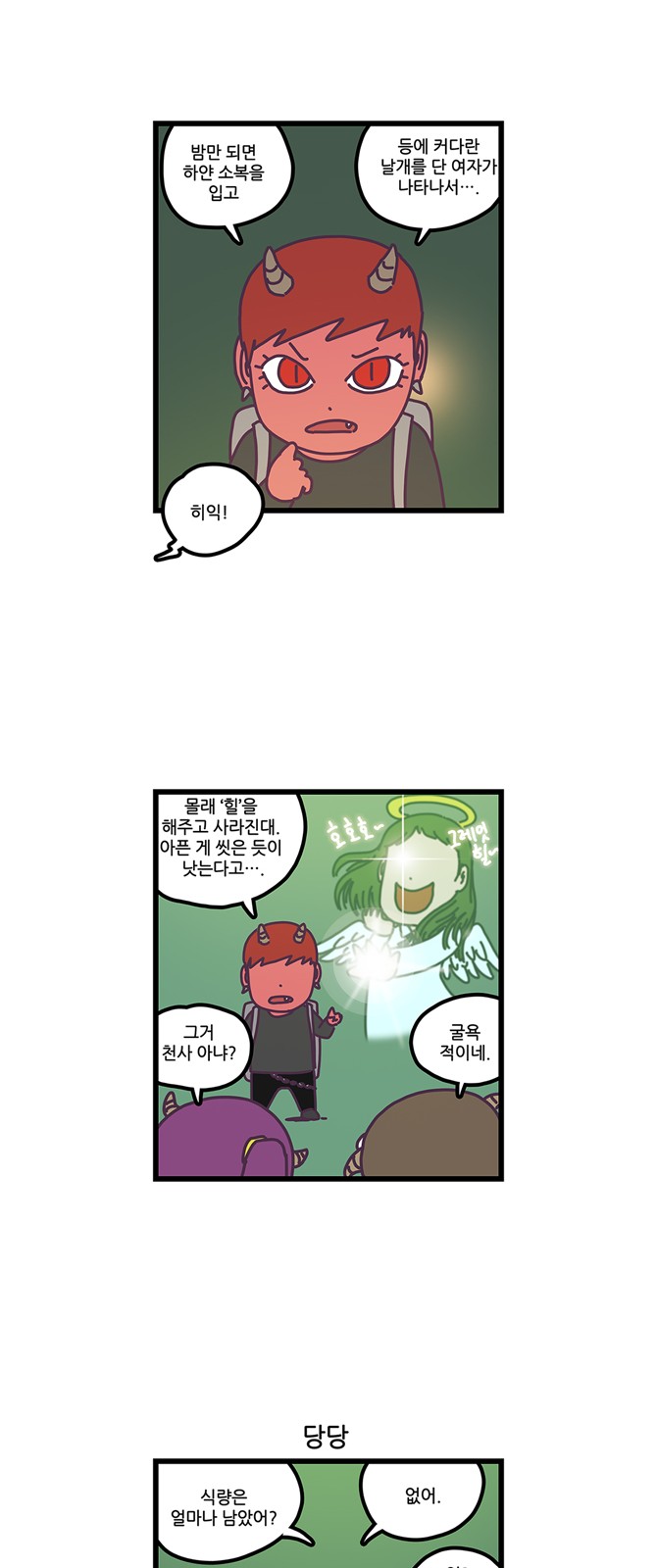 5 페이지