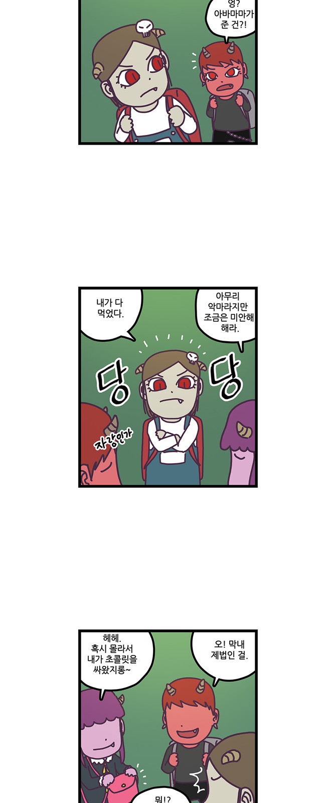 6 페이지