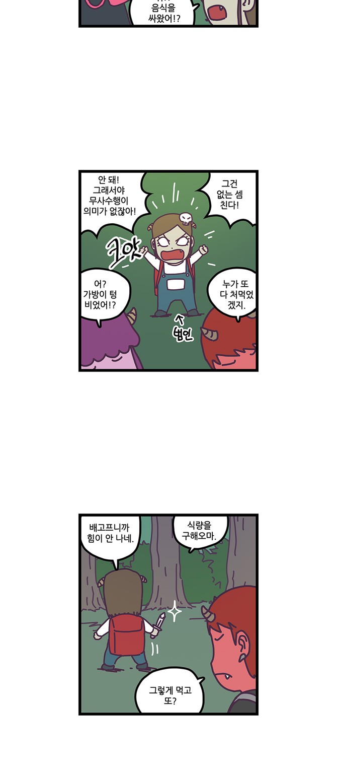 7 페이지