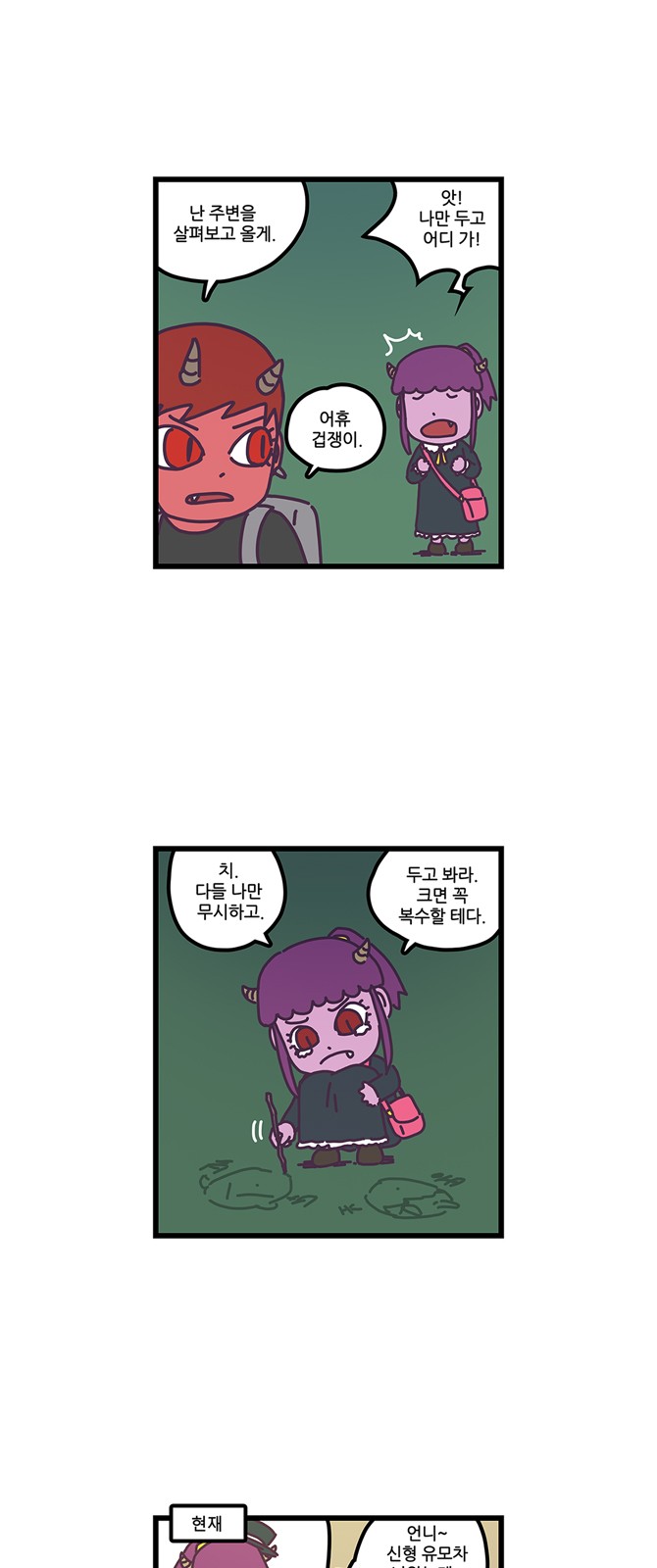 8 페이지