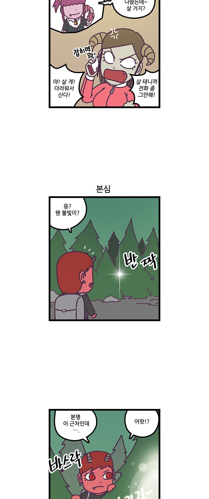 9 페이지