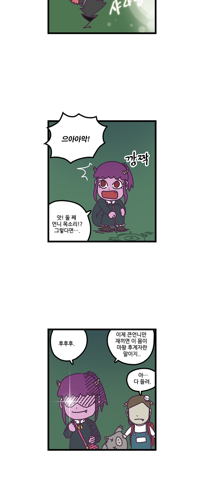 10 페이지