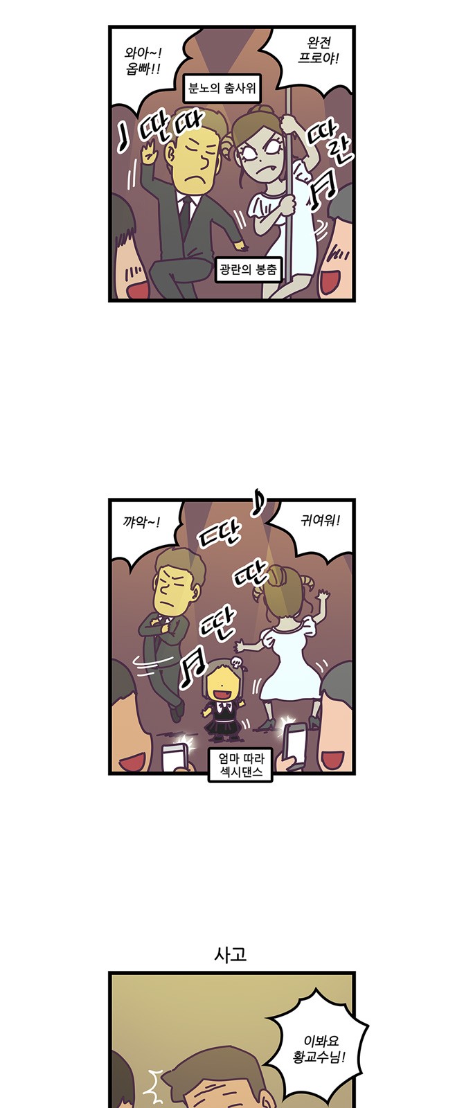 12 페이지