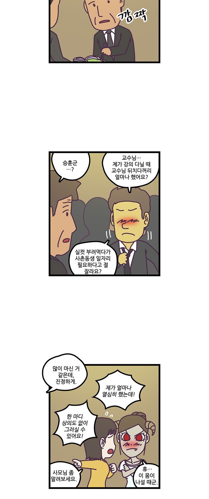 13 페이지