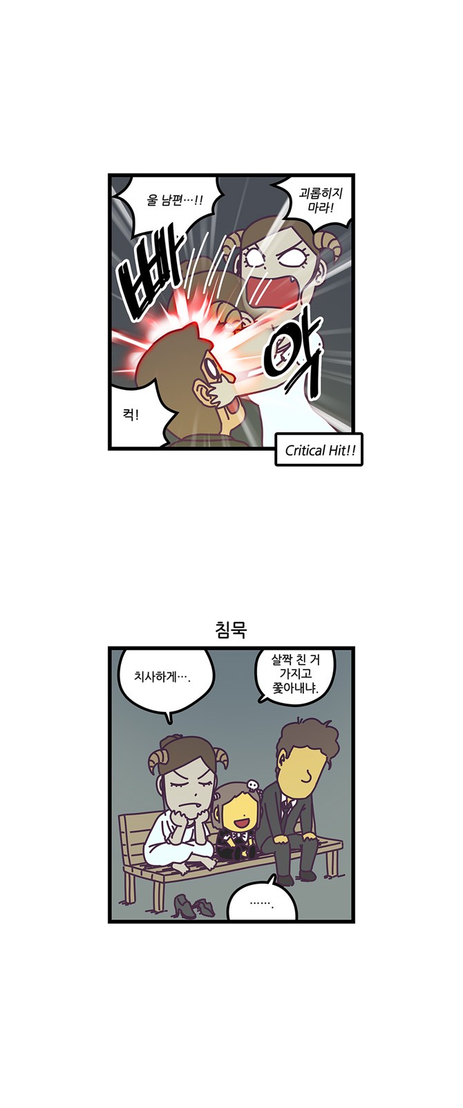 14 페이지
