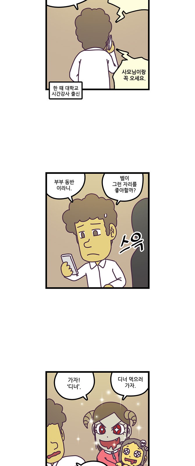 3 페이지
