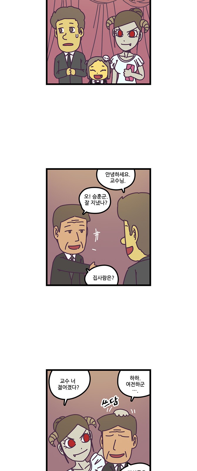 6 페이지