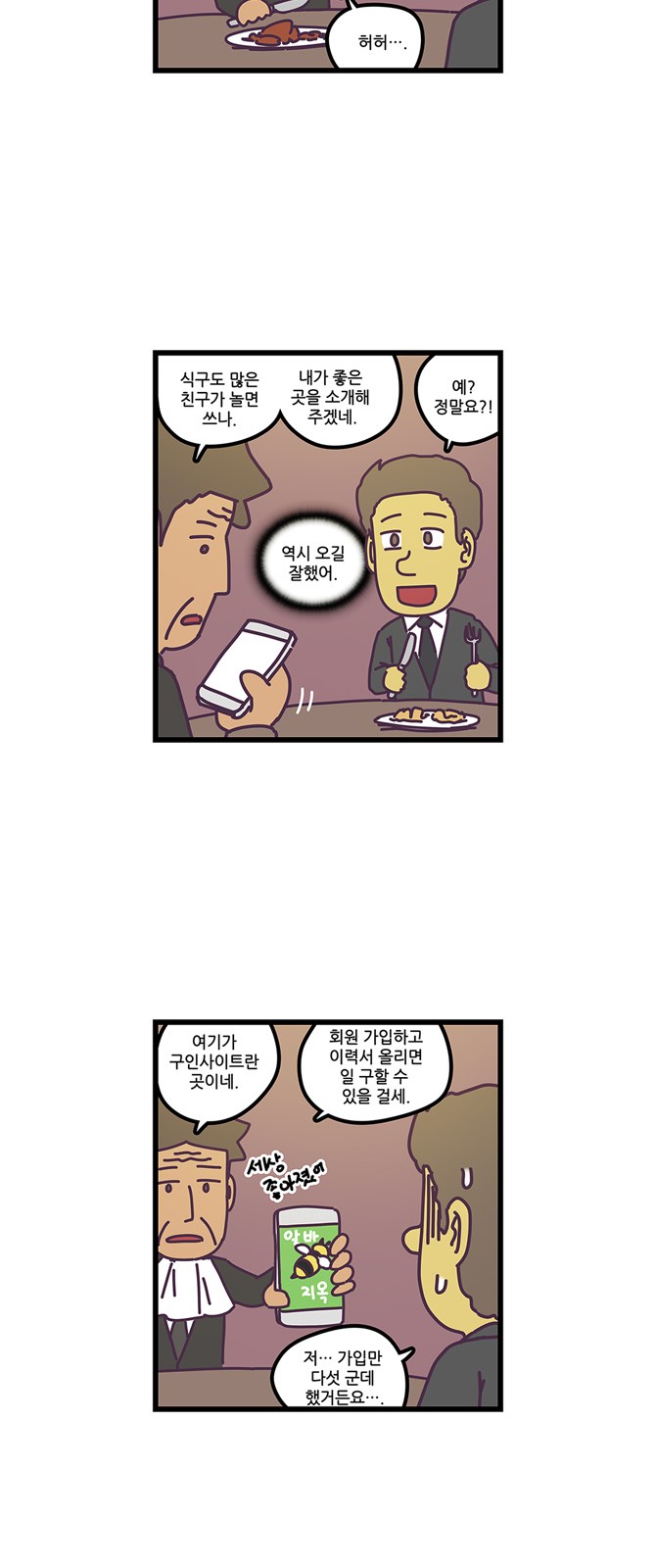 10 페이지