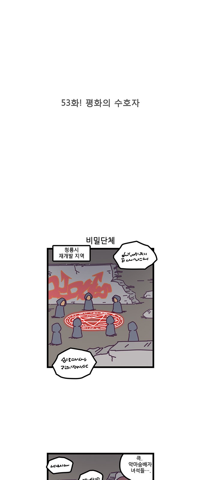 2 페이지