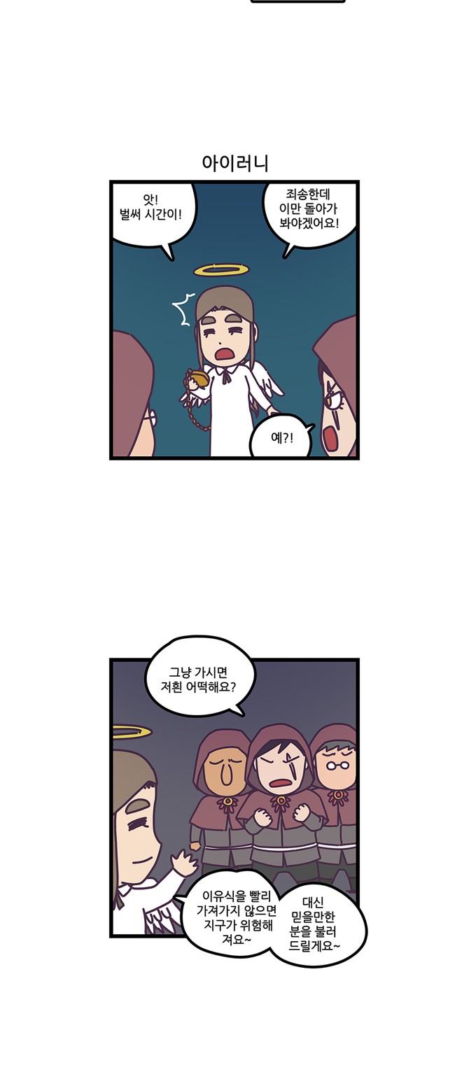 11 페이지