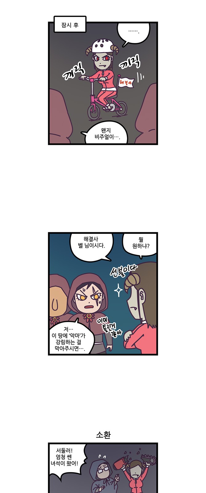 12 페이지