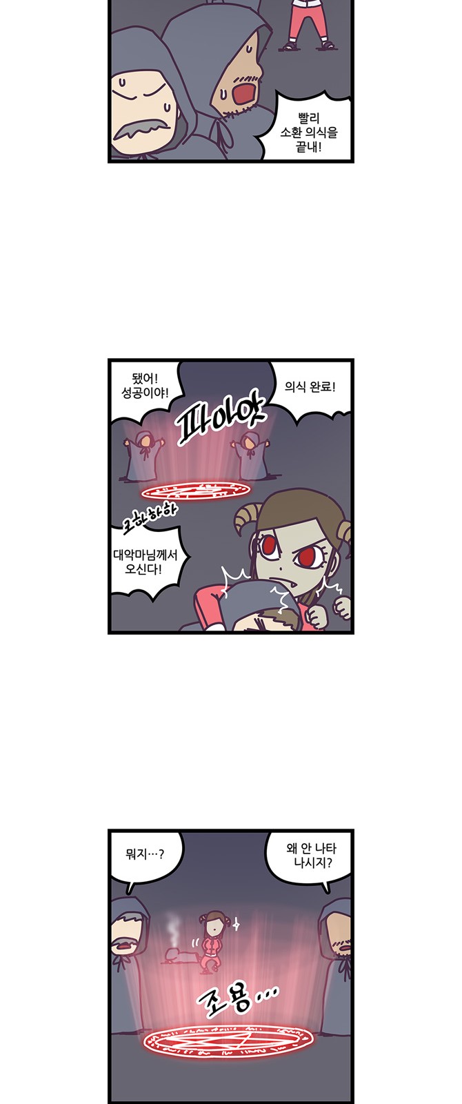 13 페이지