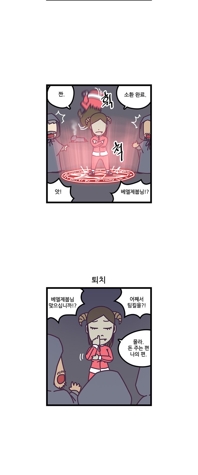 14 페이지