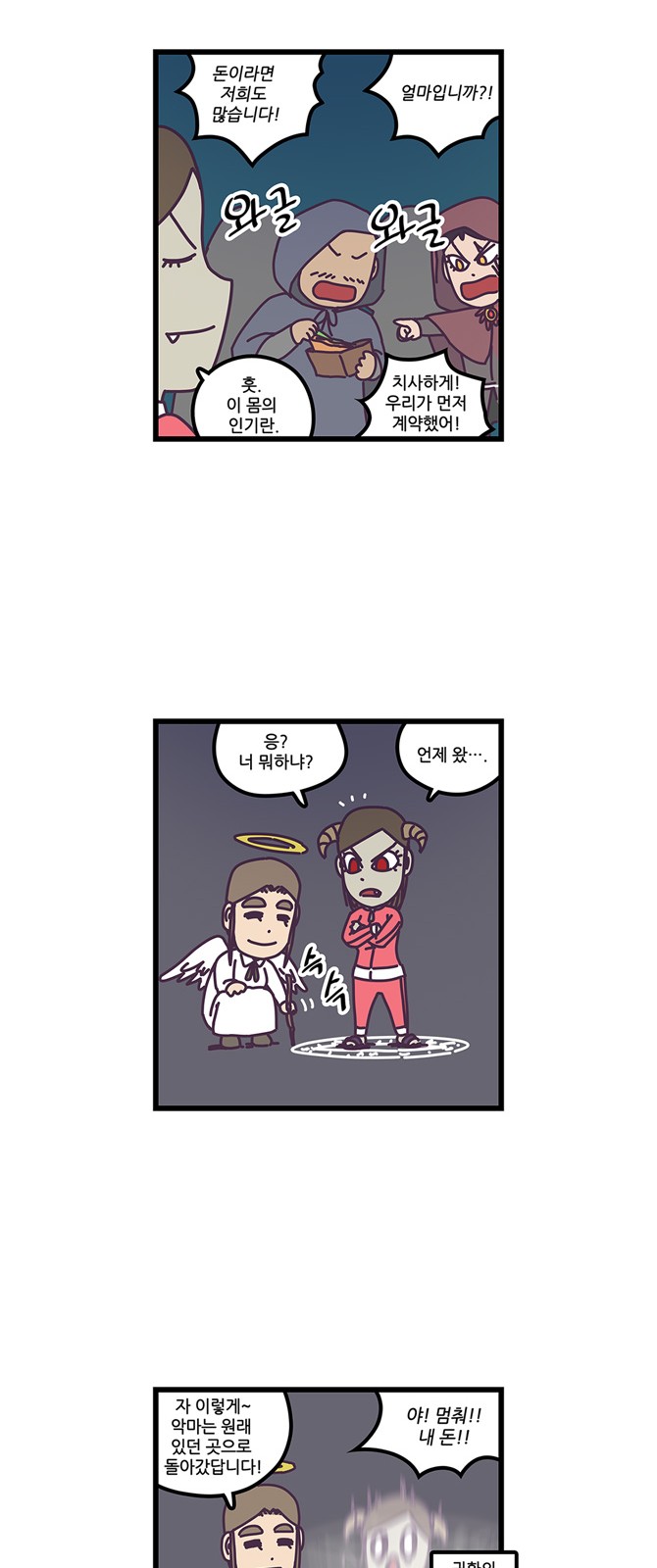 15 페이지