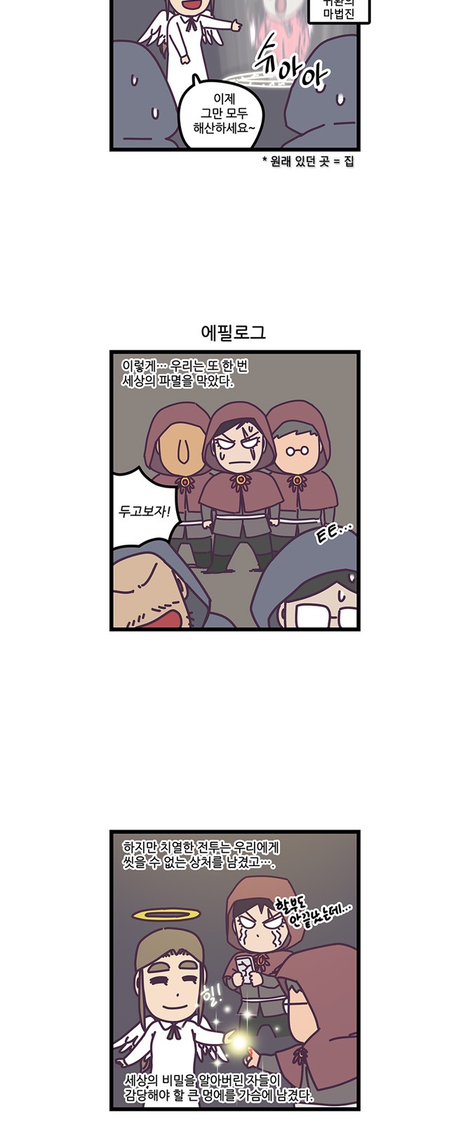 16 페이지