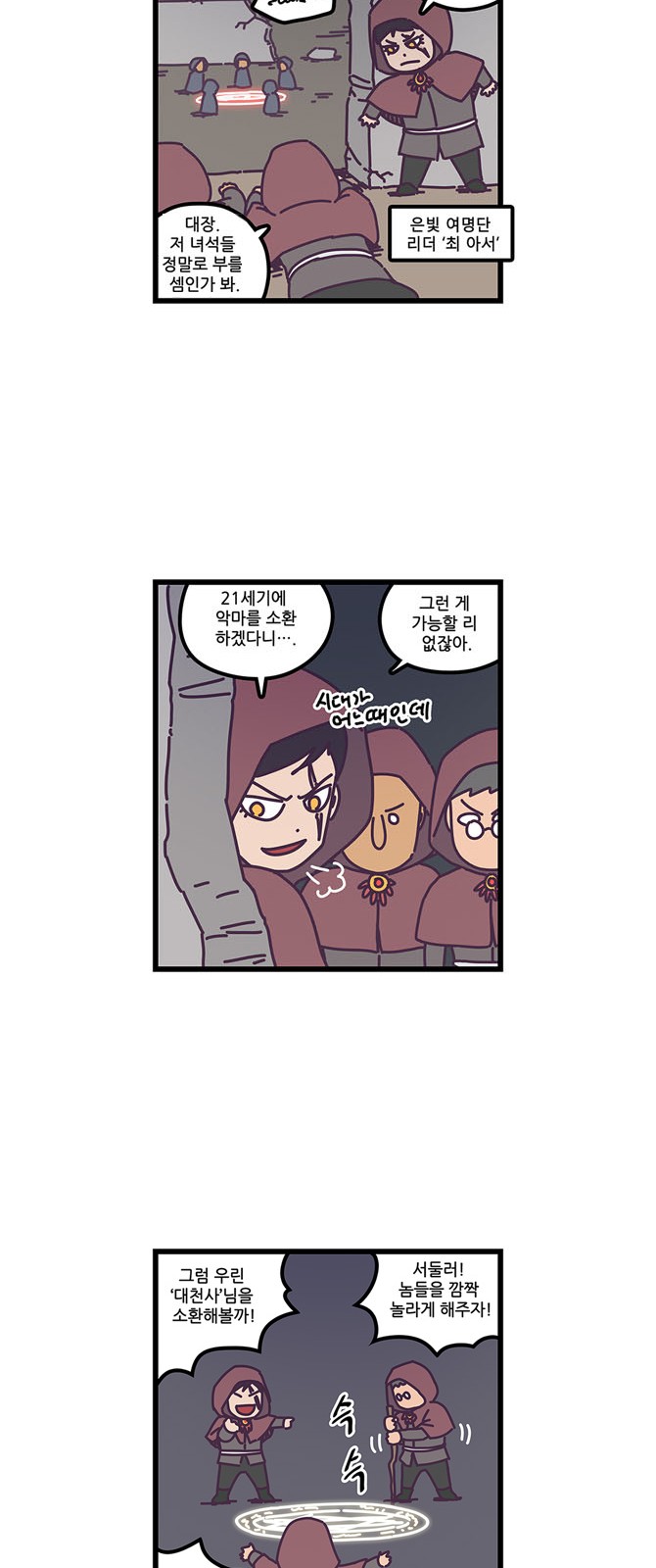 3 페이지