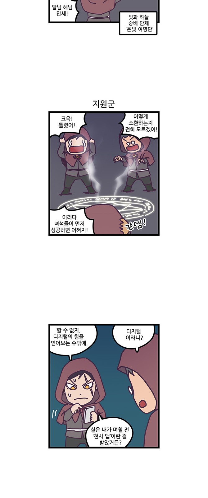 4 페이지