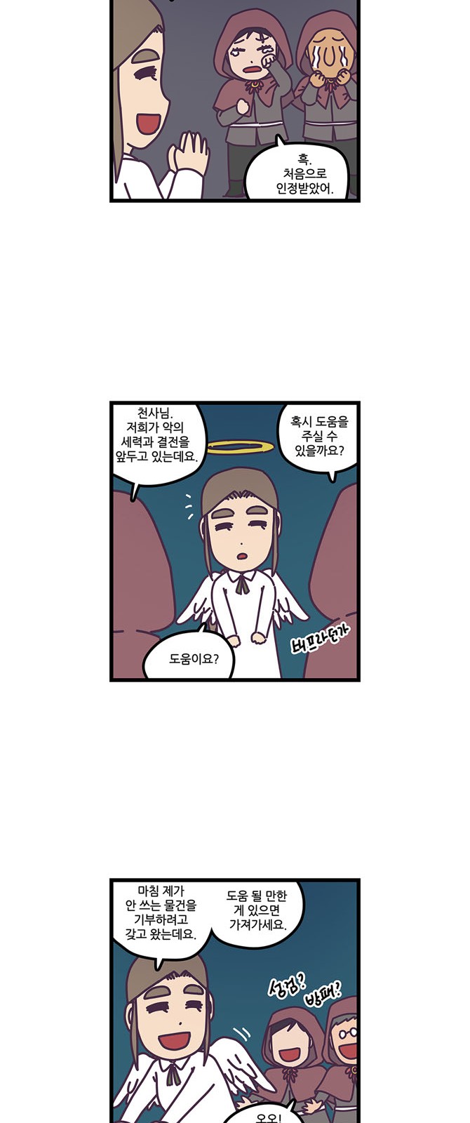 6 페이지
