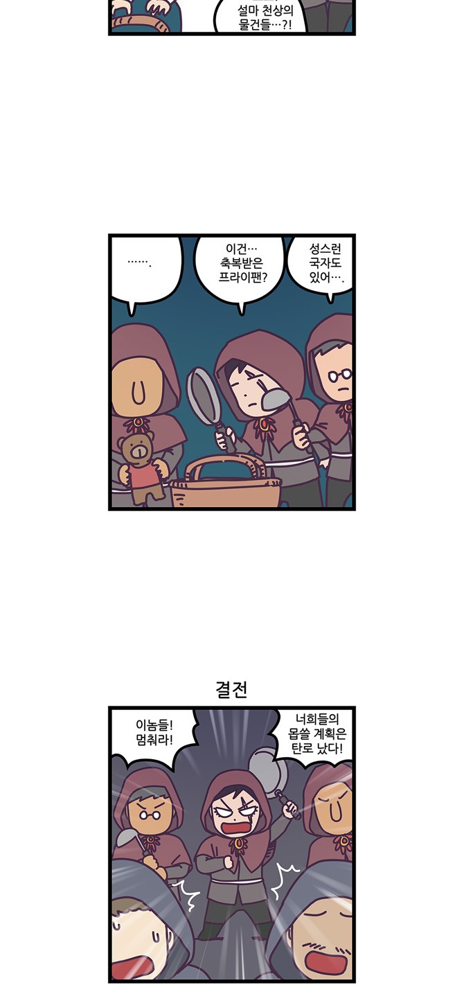 7 페이지