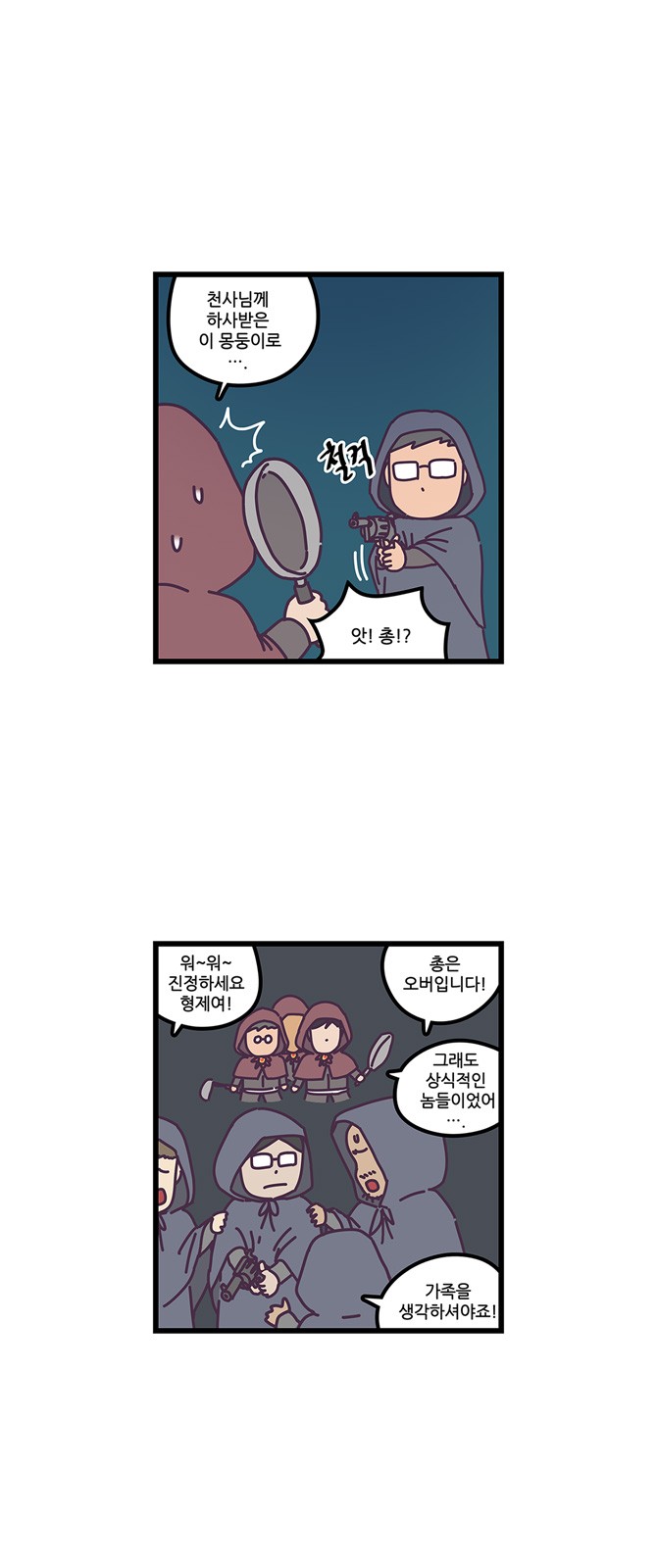 8 페이지