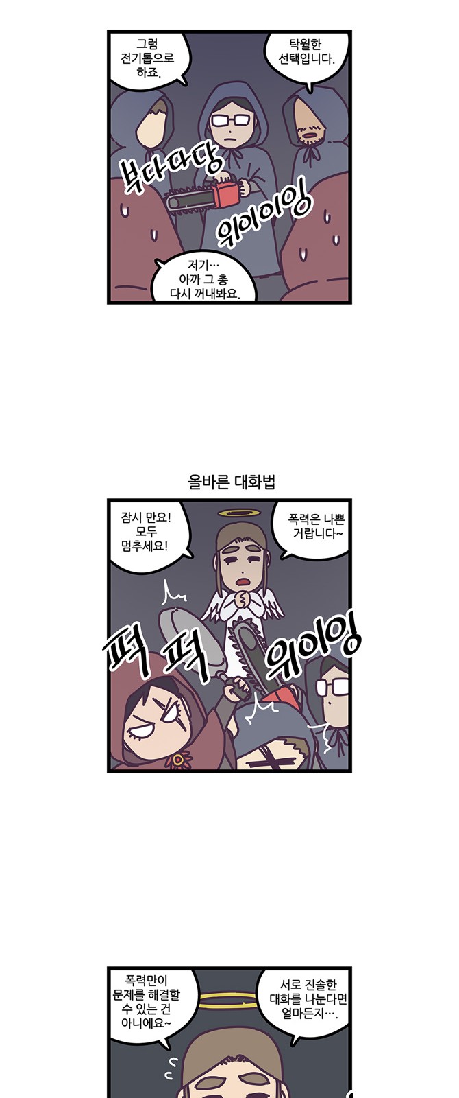 9 페이지