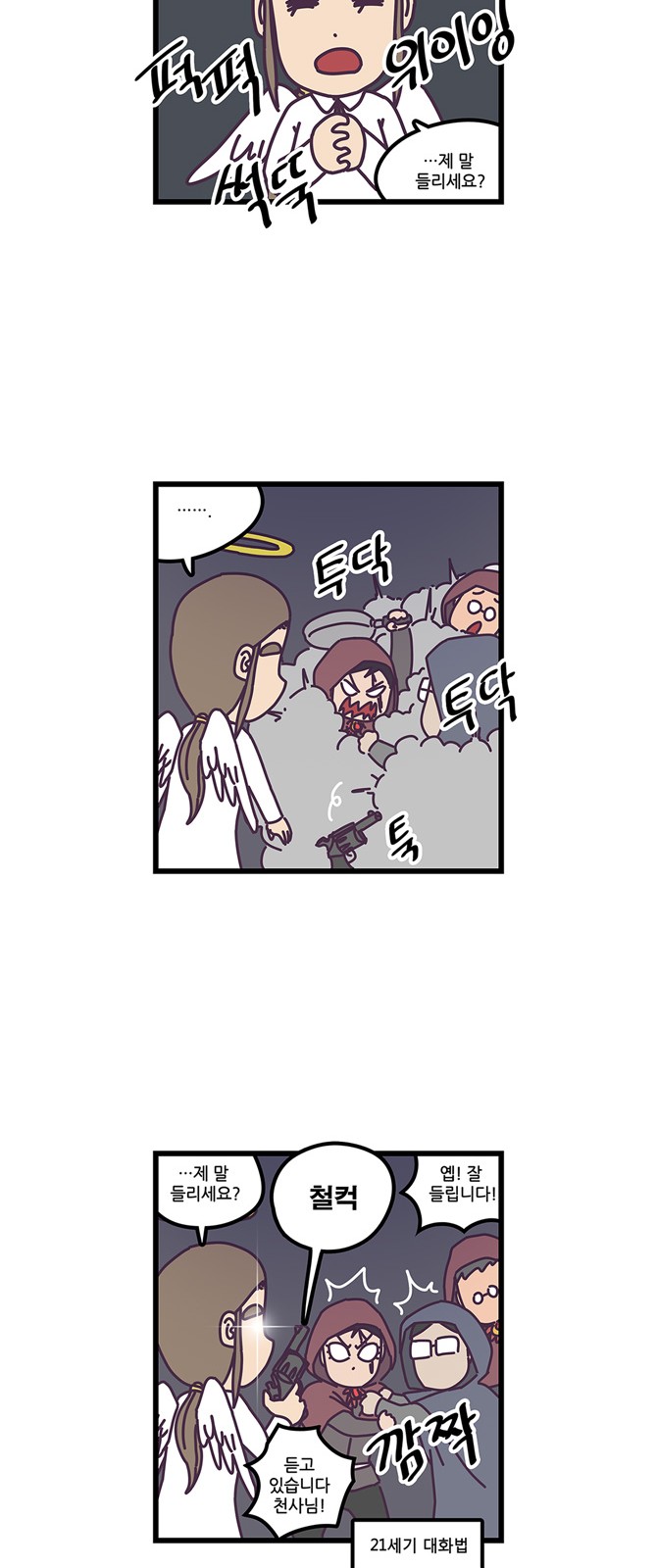 10 페이지