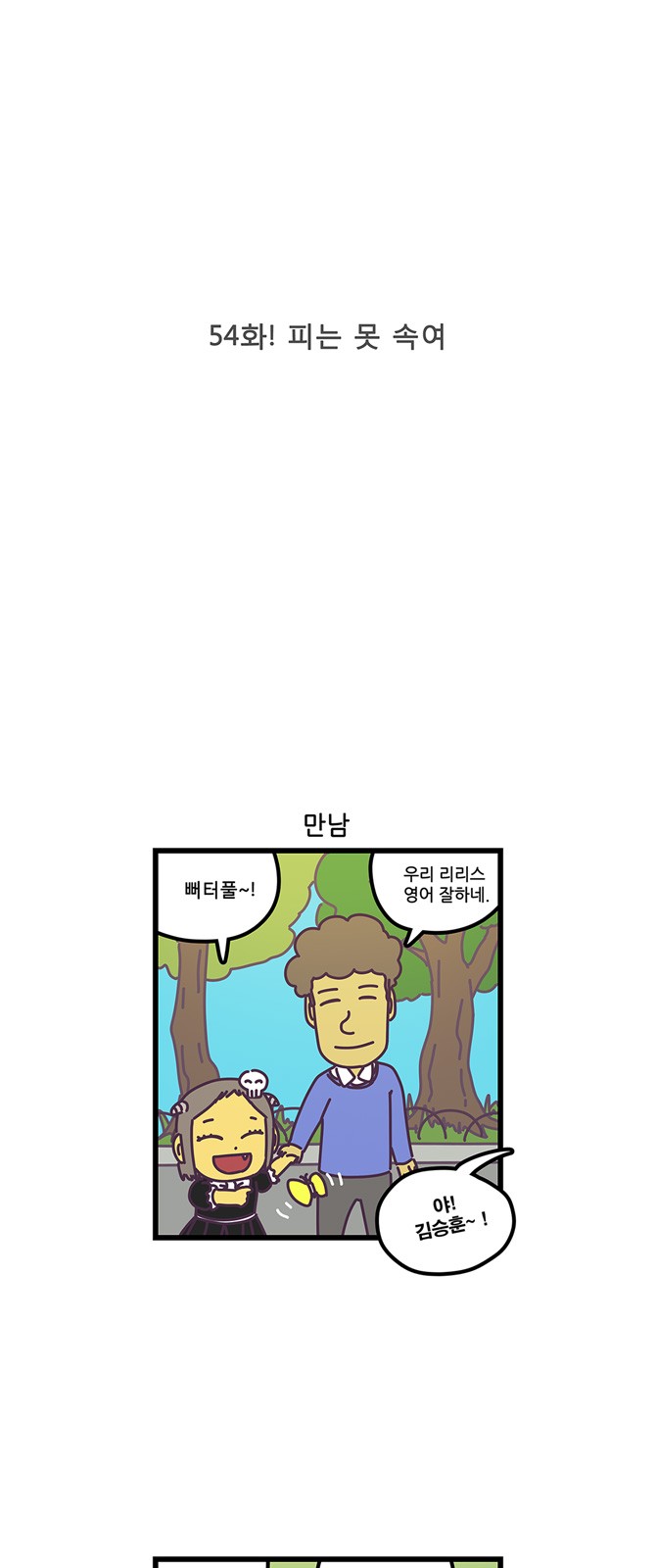 2 페이지