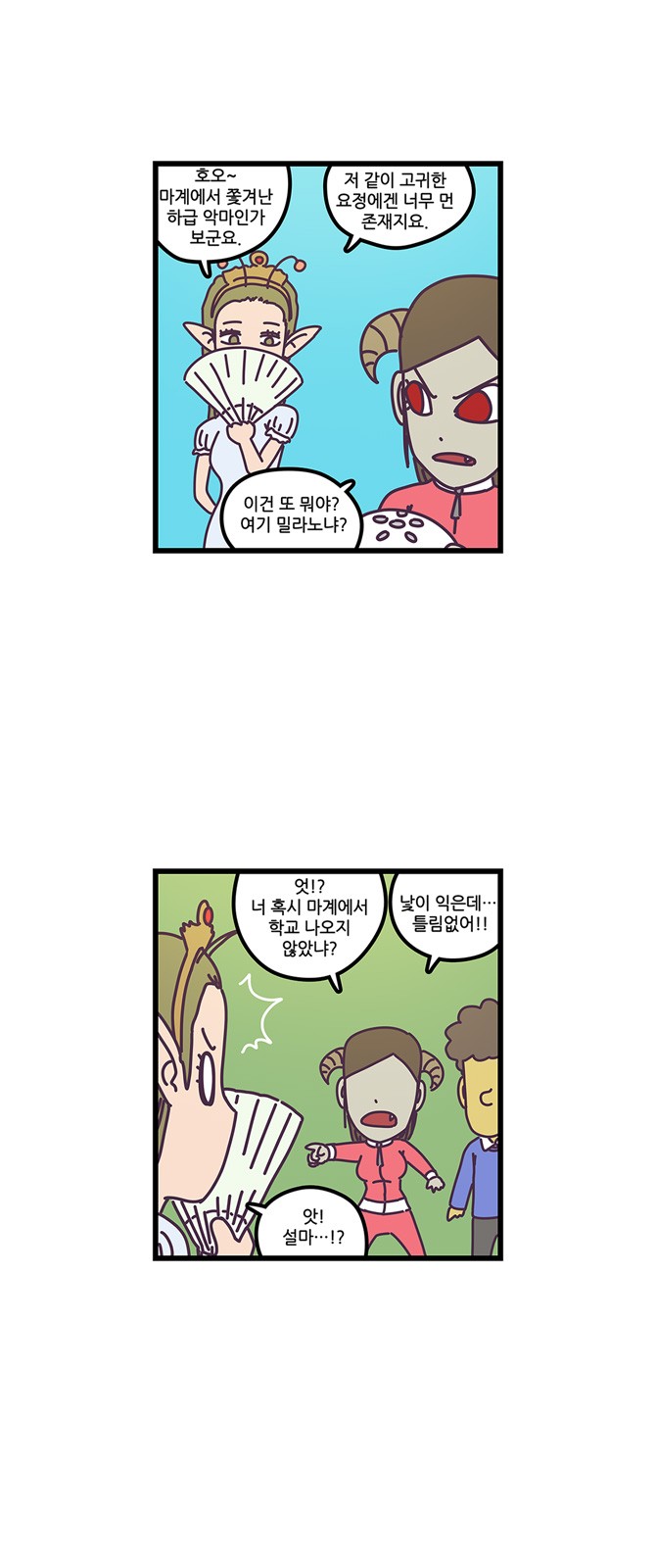 12 페이지