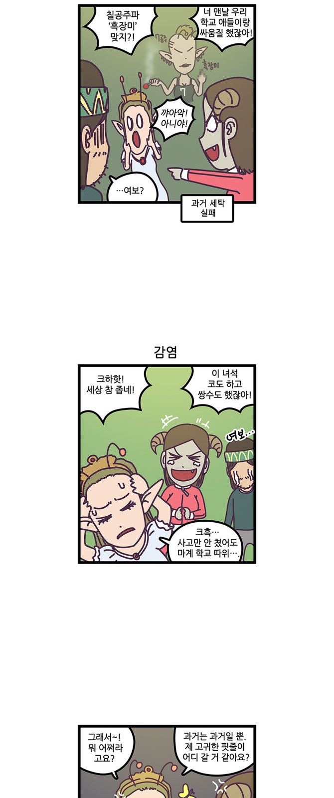 13 페이지