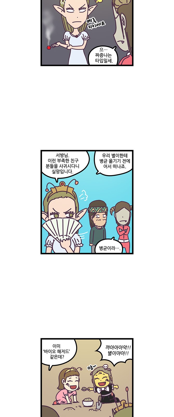 14 페이지