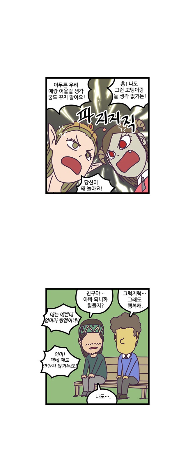 16 페이지