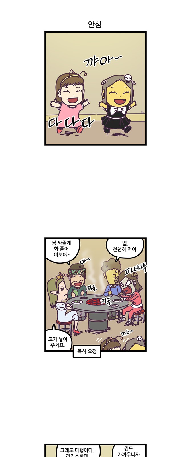 17 페이지