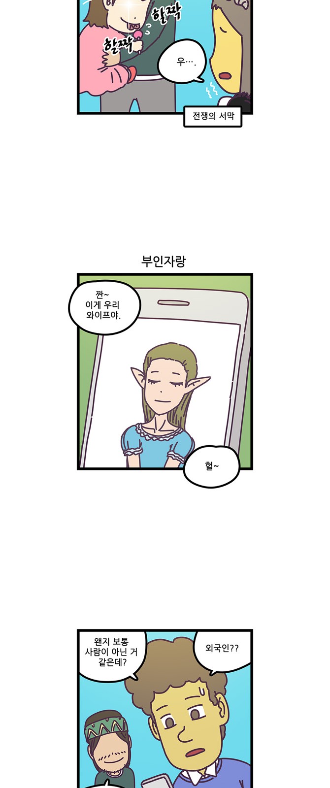 4 페이지