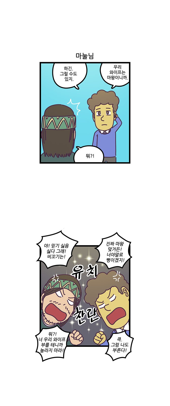 6 페이지