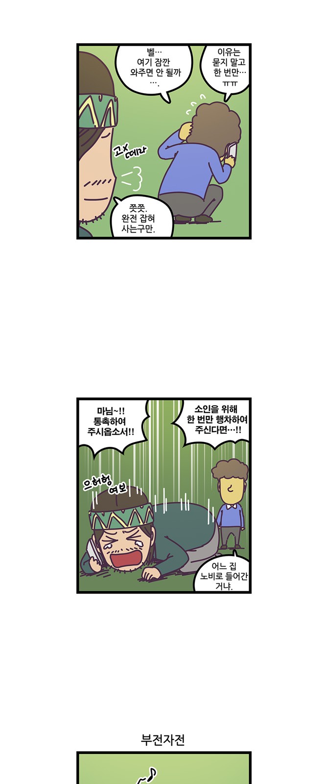 7 페이지