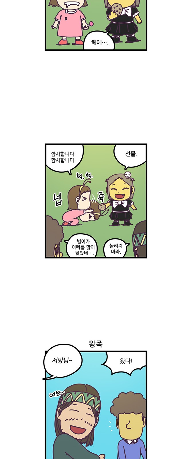 9 페이지