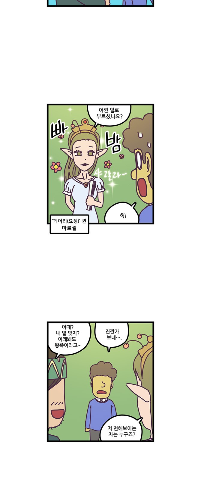 10 페이지