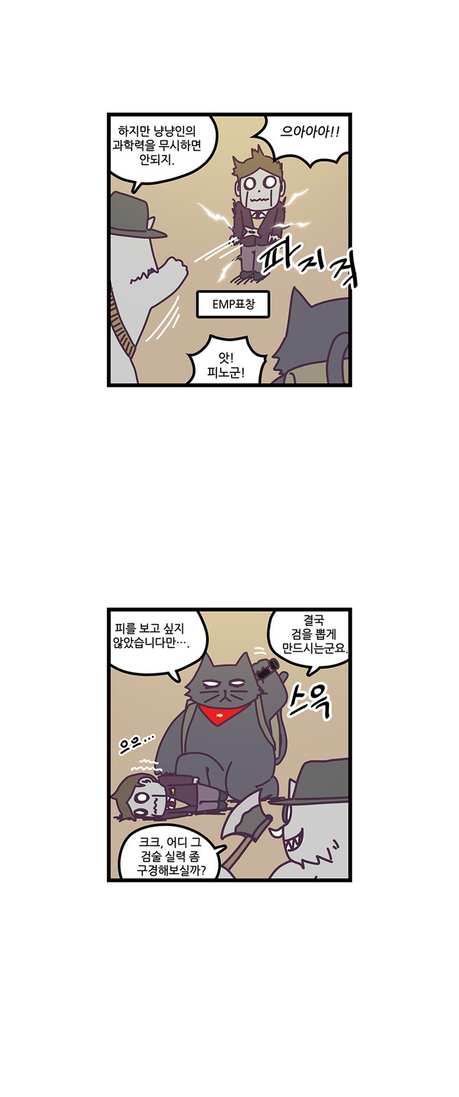 12 페이지