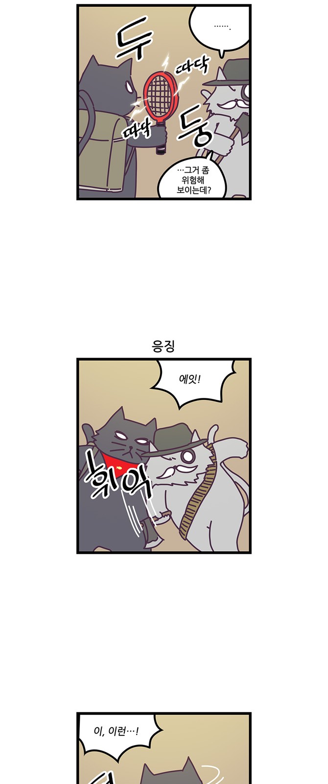 13 페이지