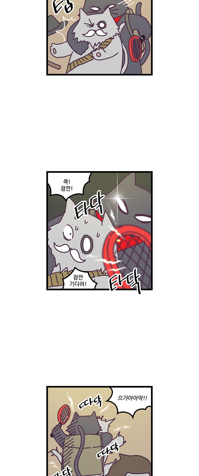 14 페이지