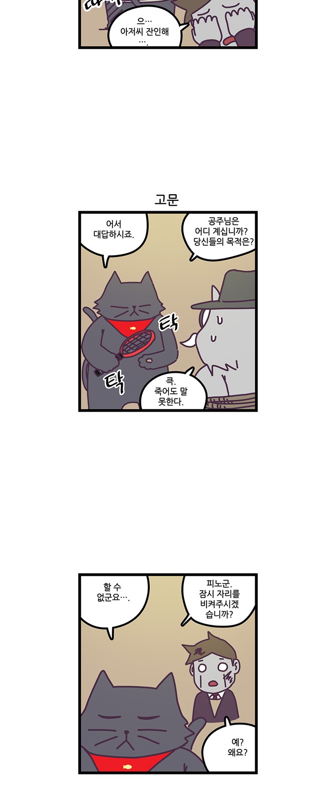 15 페이지