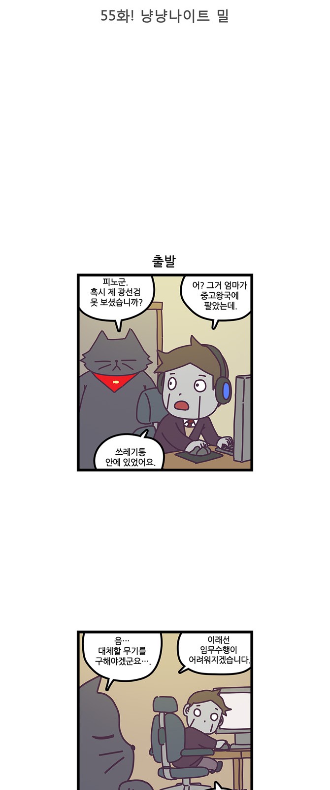 4 페이지