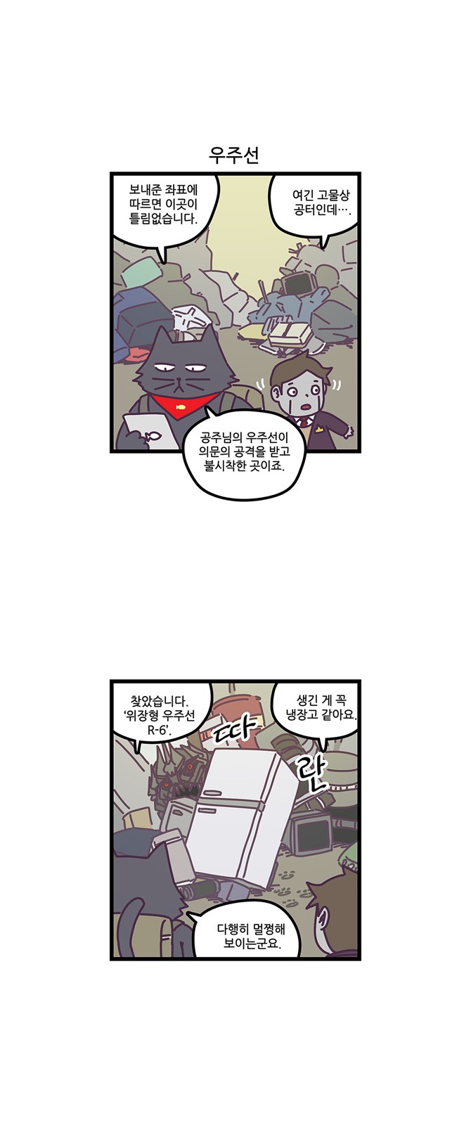 6 페이지