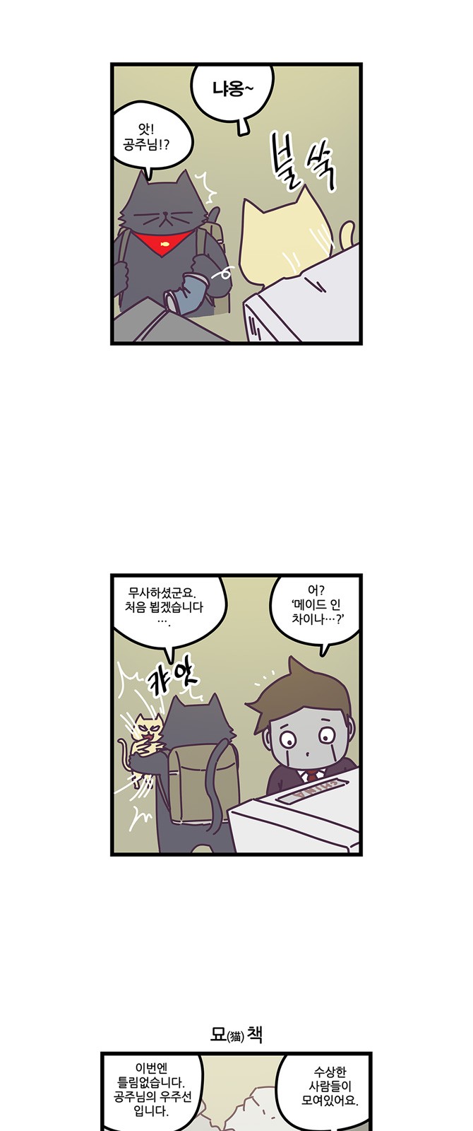7 페이지