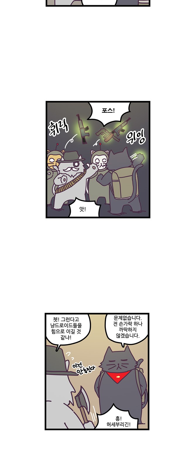 10 페이지