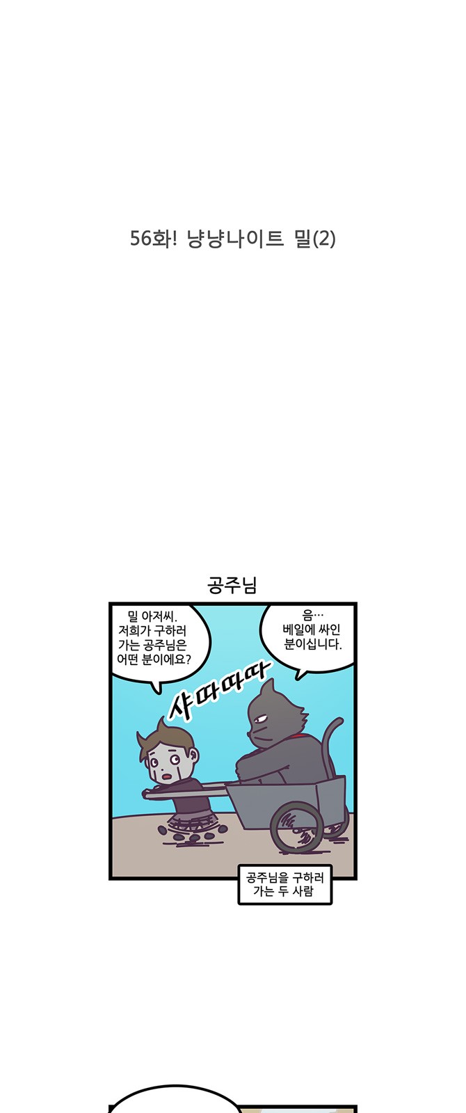 2 페이지