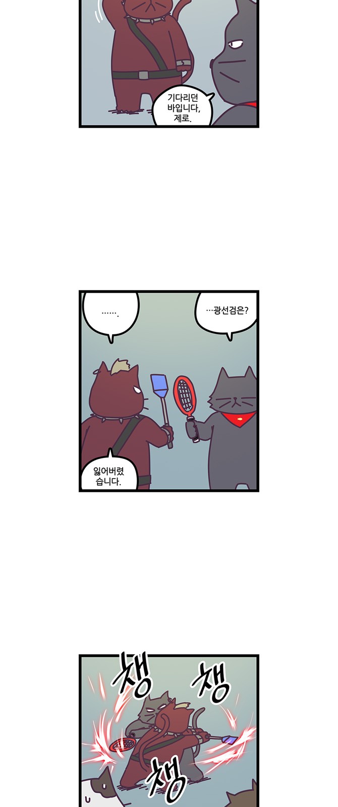 14 페이지